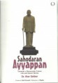 Sahodaran Ayyappan